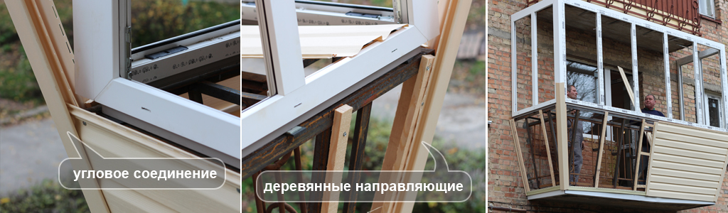 Как обшить балкон сайдингом снаружи: пошаговая инструкция с фото и видео