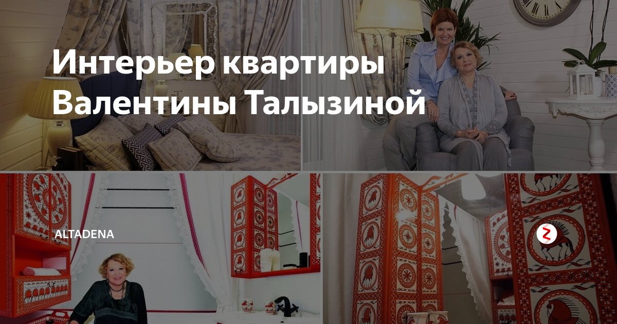 Валентина талызина - биография, новости, личная жизнь, фото, видео - stuki-druki.com