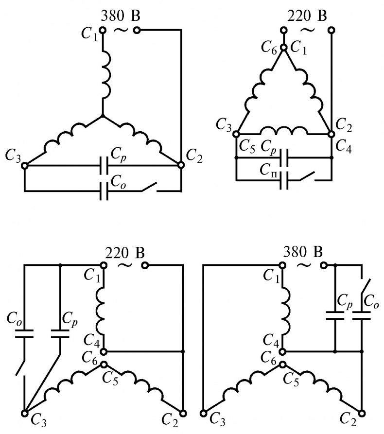 Схема трехфазного асинхронного двигателя в однофазном режиме