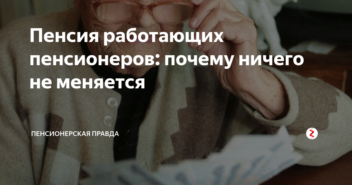 Почему пенсионерам нет смысла переезжать в частный дом: голая правда