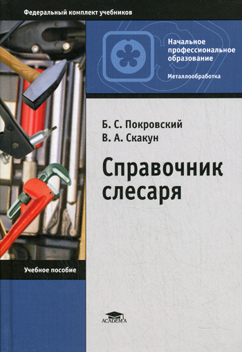 Хорошие деньги: работа сантехником в россии - плюсы, минусы и зарплата