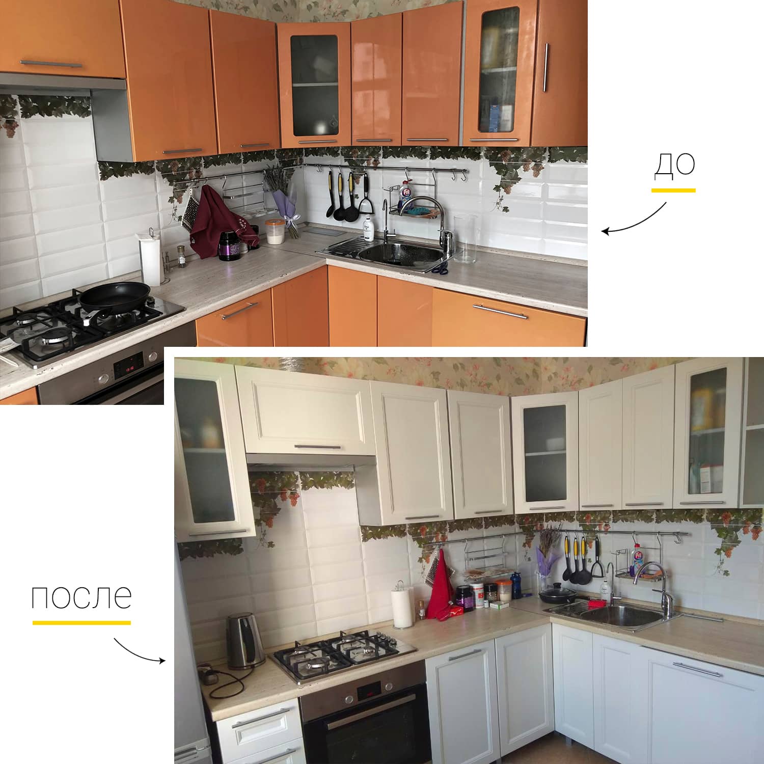 Как поменять фасады на кухонном гарнитуре своими руками? | iloveremont.ru