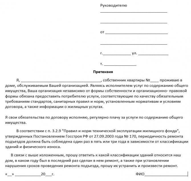 Сюрприз решил удивить семью неожиданным возвращением жена