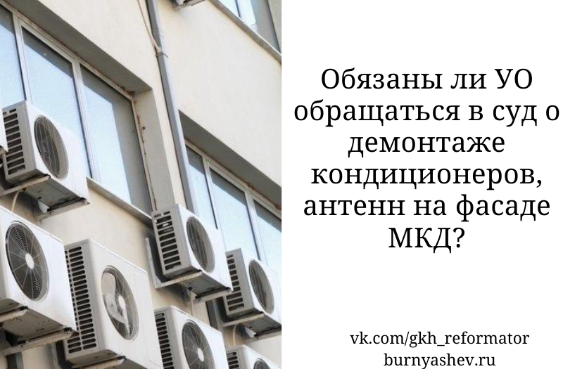 Монтаж кондиционеров и сопровождающая документация, требования к проектированию и монтажу