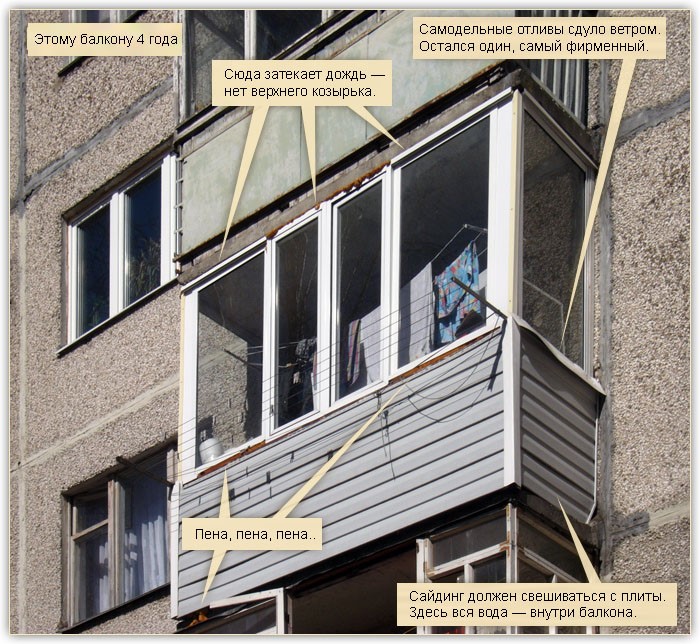 Остекление балкона своими руками: советы и рекомендации по подготовке, пошаговая инструкция по монтажу