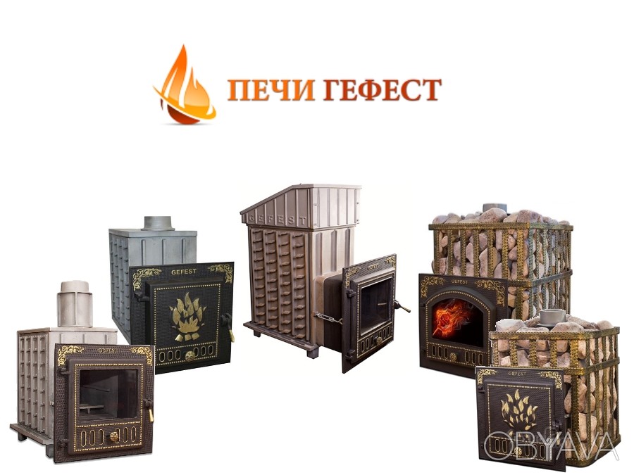 Чугун или сталь: чем отличаются печи для бани - как это работает - info.sibnet.ru