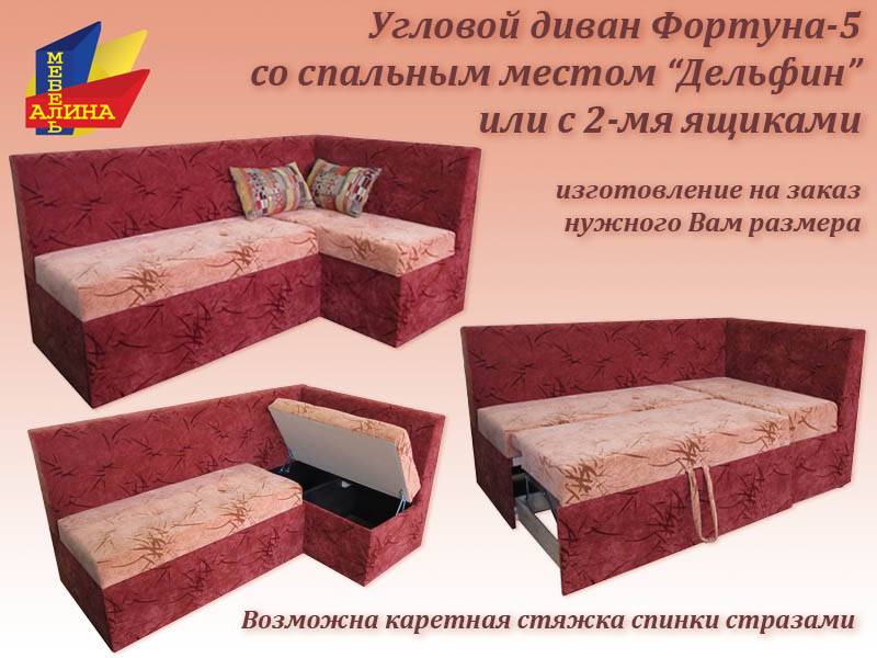 Угловые диваны: фото, виды, механизмы трансформации, материалы обивки, цвета, дизайн
